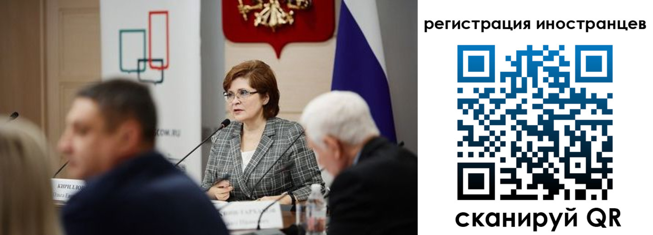 прописка штамп в Татарстане