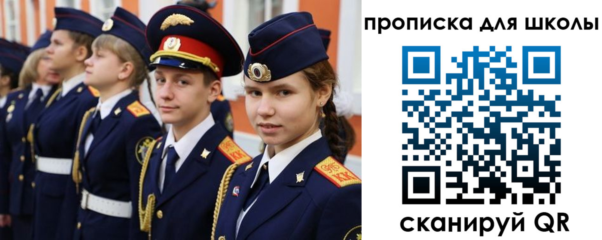 прописка гарантия в Татарстане