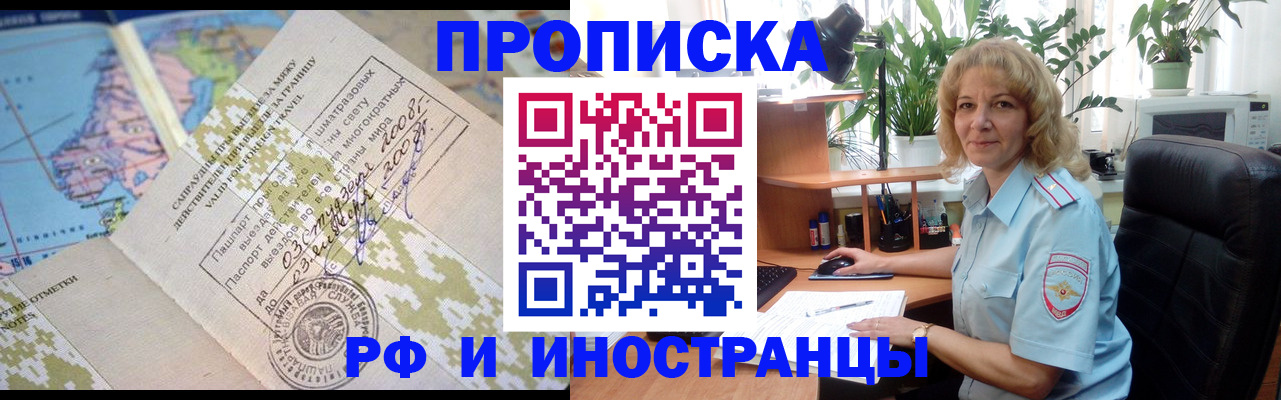 регистрация для дет. сада в Татарстане