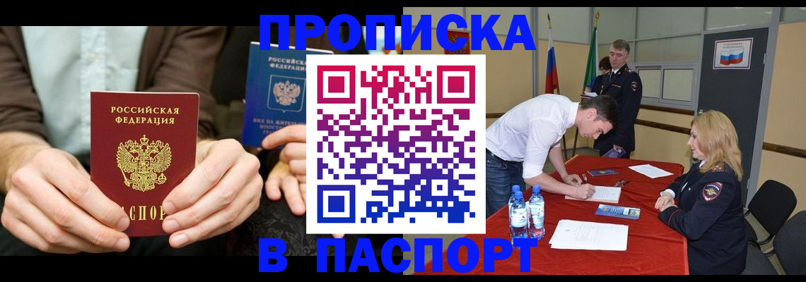 регистрация для школы в Татарстане