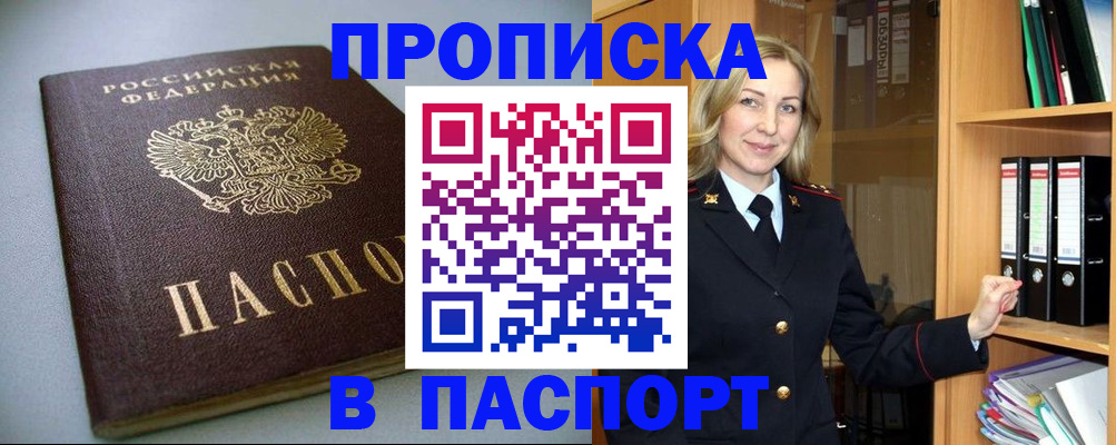 временная регистрация госуслуги в Татарстане