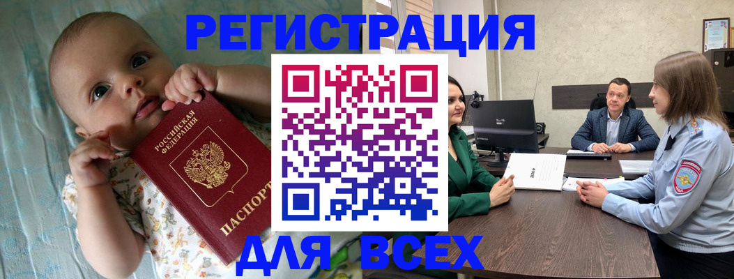 регистрация для школы в Татарстане